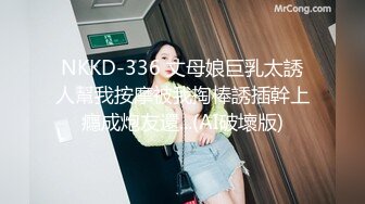 -成熟迷人的妈妈和漂亮的女儿给继女开苞 小翘臀啪啪