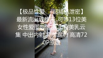 (中文字幕)向かいの部屋の窓から覗く巨乳美女の着替え姿に見とれていると…4