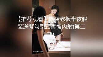 【猎艳❤️91大神】友人A✿ 认识不到24小时的C奶人妻约炮实录 自述喜欢被陌生人操 肉棒侵入快感直飙 狂操奶子都被抓红