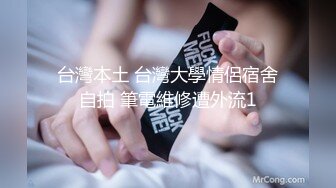 ❤️√巨乳翘臀白皙亚裔 两女吃一根鸡吧 无毛嫩穴 超大胸 后入骑乘 颜值高太有感 太诱惑 直接撸射