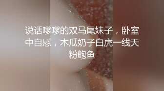 麻豆传媒映画原版 吴梦梦 被男技师按摩淫荡挑逗 熟睡时被偷偷无套插入爆操