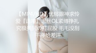 ⚡清纯可爱小母狗嫩妹【包崽崽崽】民宿play 肉嘟嘟可爱粉嫩小穴湿粘淫汁，被主人爸爸抓着头发