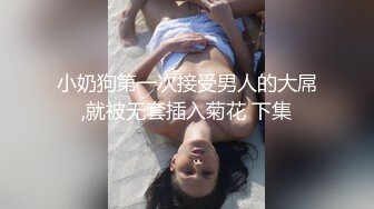 【新片速遞 】 伪娘 啊啊 插我 这样的大屌大奶人妖蜘蛛侠 操起来是不是超有成就感 