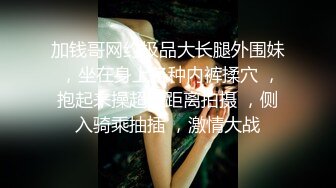 中濑希美 水手角色扮演全课程