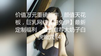 工厂女厕跟踪偷拍短裙高跟美女会计肥美的黑鲍鱼