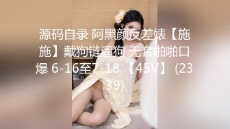 极品仙女完美身材