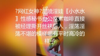 【超美颜值❤️美艳女神】秀人超人气女神‘杨晨晨’