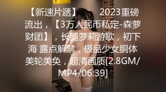 搞一次3000元还要另付200车费的高颜值E奶气质美女被土豪哥各种姿势干的受不了要给他口爆,男的不同意一直操射.国语!