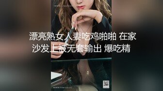 色情主播 孤独的少妇 (2)