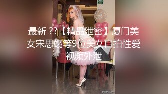 推特极品女神【小缇娜】 粉粉嫩嫩的魔鬼身材 极品收藏 (2)