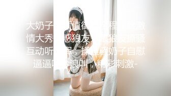 2024新流出约炮大神【推特 DB第一深情】苏州大三JK少女白嫩听话激情69后无套强入口爆观感极佳推荐！