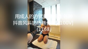 029出轨肥臀人妻，看屁股能认出人吗？