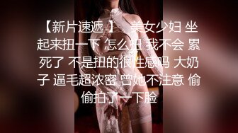 超颜值极品颜值巅峰唯美女神〖狐不妖〗公司女神屁股都被打红了 性感包臀裙优雅气质 顶级高颜值反差婊