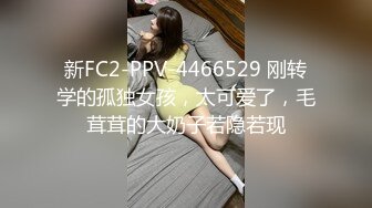 “那舒服？逼舒服”对话刺激淫荡，超强PUA大神【一路向北】私拍完结，约炮多位美女开房啪啪肛交一个比一个呻吟销魂 (1)