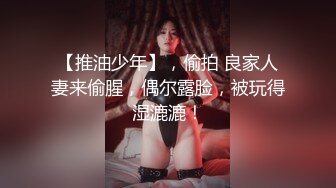 ✿贵在真实！姐弟乱伦--偷偷上了OL黑丝秘书的反差婊表姐，一个月全程记录附聊天记录生活照