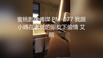 【国产AV首发??星耀】麻豆传媒女神乱爱系列MSD141《内射我的萝莉同事》纯欲白丝享受 内射爆精 高清1080P原版