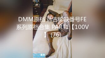 DMM原档 远古稀缺番号FE系列原档合集 PART1【100V】 (76)