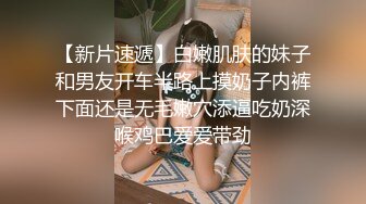 绝美推特高颜值逆天长腿女神▌Vivian ▌定制款性感花纹肉丝，完美身材比例捆绑榨精御姐美若天仙