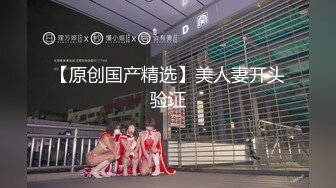 可爱小女友趋于完美的臀型，爱不释手