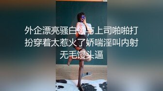 兔女郎迷情眼神的诱惑！这样听话的小母狗谁不爱呢？