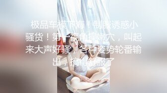 91xh98hx番號xh27：空姐美少女制服誘惑蒙眼爆操，美乳搖顫超性感…