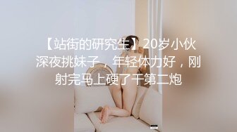 STP26593 【三个小妹妹】一堆00后少男少女淫乱，童颜大奶嫩妹萝莉，轮换挨个操，双腿肩上扛，激情深插爽翻天 VIP0600