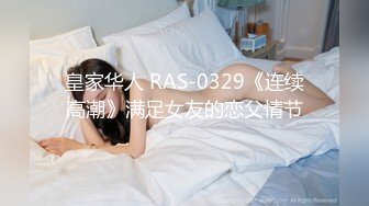 【新速片遞】  三个女人一台戏！场面淫荡三女秀！双头龙茄子互插，叠罗汉翘起屁股，穿戴假屌插穴，香蕉猛捅[1.77G/MP4/04:39:11]