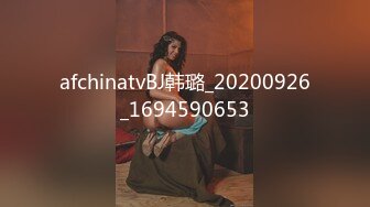 afchinatvBJ韩璐_20200926_1694590653