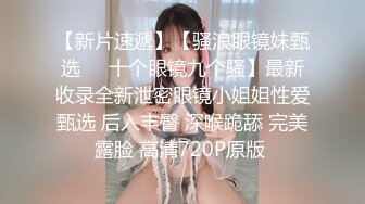 【解说】被设奸计而强奸的女教师