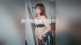 商场女厕全景偷拍几个高颜值美女嘘嘘2 (4)