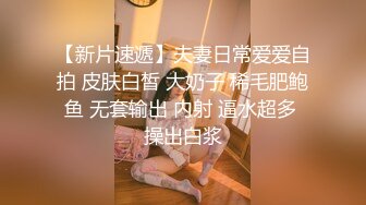 星空传媒 XKG-162 绝美上司诱惑男下属-在家入浴缠绵做爱