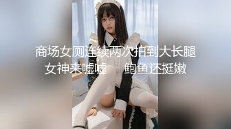 九头身【170cm顶级美腿女神】第一骚女暴力自慰，高跟鞋棒球棍骑坐 ，两根假屌双洞齐插，椅子腿操骚穴，美女太骚了