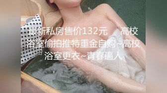 情趣酒后调教大屁股骚逼女友