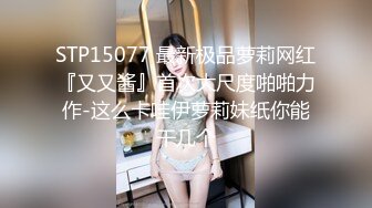 【纯欲系天花板】18双马尾萝莉，JK装短裙，撩起衣服揉捏奶子，紧致超粉美穴，超近距离特写，妹子一脸呆萌