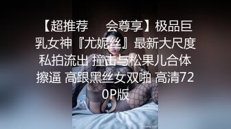 【极品稀缺 破解摄像头】JK风小姐姐更衣间拿手机自拍 多角度偷拍