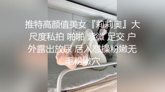 私房9月CD精选 大师街拍抄底，超清原版各种骚丁、无内 (5)