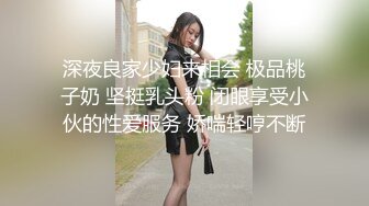 后入深圳张x棠黑臀