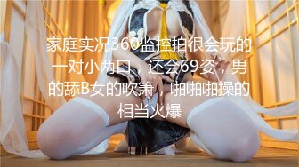 新人御姐！超骚~超浪~【蜜汁泪光】高跟长腿~道具狂插，成熟男人喜爱的类型，情趣薄纱直接看硬了 (3)