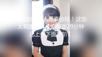  熟女大姐 冷死了 你稍微轻点 好了好了可以了 你个怂货 户外是真的又紧张又刺激