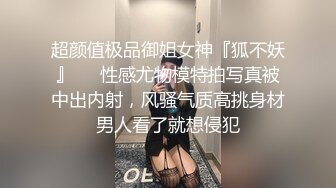 骚女喜欢言语污辱