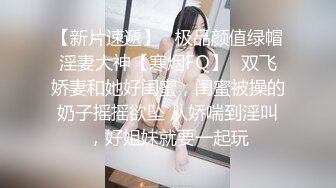 操90后女网友第二部