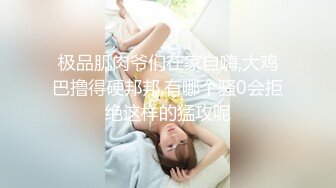 麻豆傳媒 MCY0112 操爆騷貨表姐嬌喘不息-白靖寒