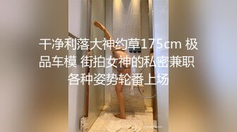 STP15298 【网曝门事件】泰国中央警校校花Jessie不雅性爱视频流出 制服美女和男友开房做爱多姿势爆操