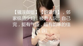 【新片速遞】  C罩杯美乳小姐姐！浴室极限诱惑，湿身揉捏奶子，道具大屌站立抽插，地上骚逼骑乘