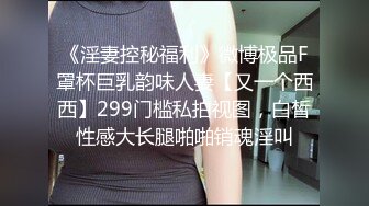 丰满大奶美熟妇深夜小公园勾引戴眼镜文质彬彬小哥,进附近小宾馆啪啪,熟女真败火