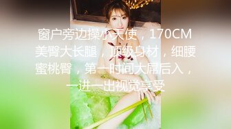 Onlyfans极品白虎网红小姐姐NANA⭐吊带黑丝-房产经纪人的情趣内衣