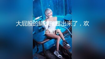 刚约的冲浪妹子，屁股后入