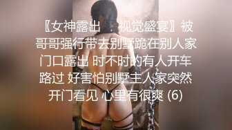 硬核皮内衣女郎扭动酮体勾魂眼神想要你来操掰开内裤肛赛插到屁眼里粗大肉棒双洞操到爽