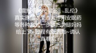 公司经理趁穿着短裙丝袜的美女秘书工作时从后面突然抱住她摸逼潜规则,没想到还是个白虎美女,操的表情淫荡销魂!