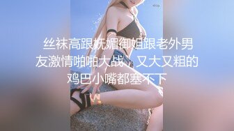 校园女神下海--小小小美女大姨妈来了，小绵条塞逼里，穿衣仙女